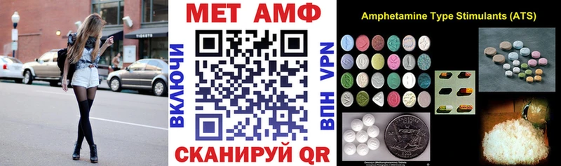 АМФЕТАМИН 97%  Злынка 