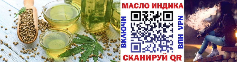 где можно купить наркотик  Злынка  дарк нет какой сайт  Cannafood конопля 