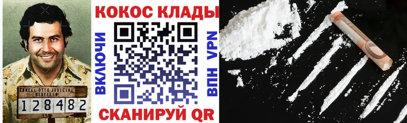где купить наркоту  Злынка  КОКАИН Эквадор 
