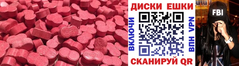 где купить наркотик  Злынка  ЭКСТАЗИ VHQ 
