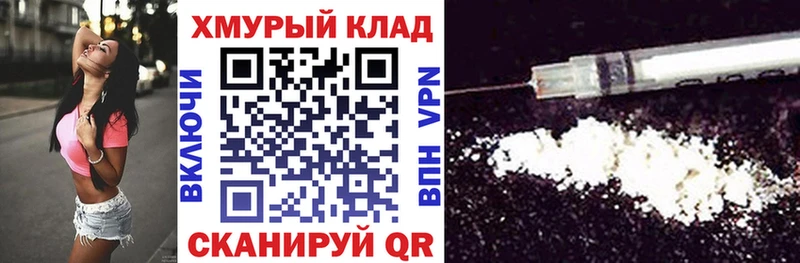 как найти   Злынка  ГЕРОИН герыч 