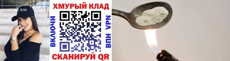 ГЕРОИН гречка Злынка