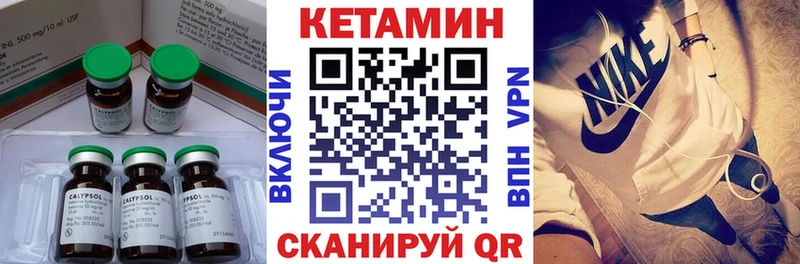 продажа наркотиков  Злынка  КЕТАМИН VHQ 
