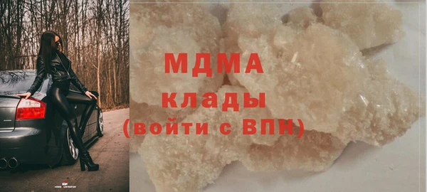 мескалин Абдулино
