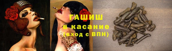 прущие крисы Абаза