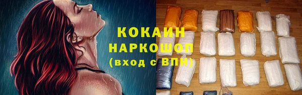 мескалин Абдулино