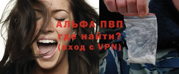 mdpv Нея