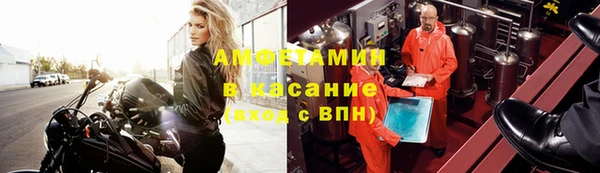 прущие крисы Абаза