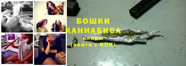мескалин Абдулино