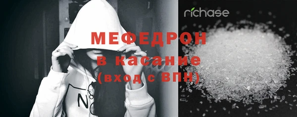 мескалин Абдулино