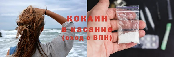 jwh Абинск