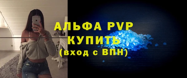 a pvp Нефтегорск