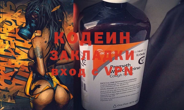 мескалин Абдулино