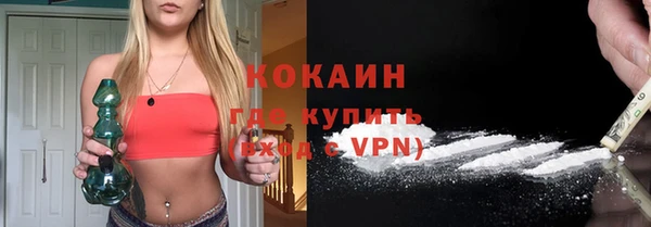 прущие крисы Абаза
