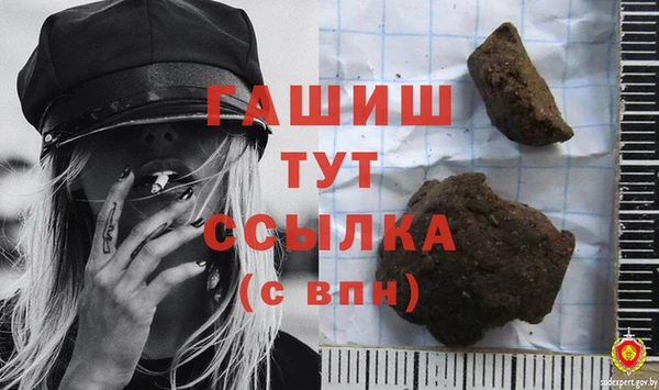 прущие крисы Абаза