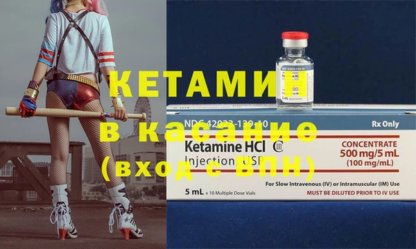 мескалин Абдулино