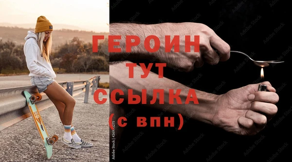 мескалин Абдулино