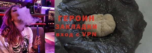 COCAINE Нефтекумск