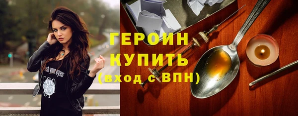 мескалин Абдулино