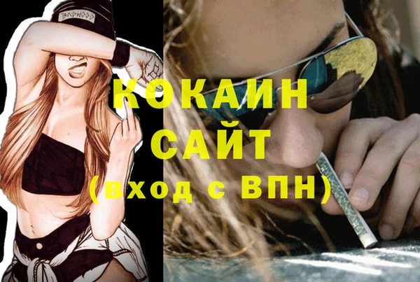 мескалин Абдулино