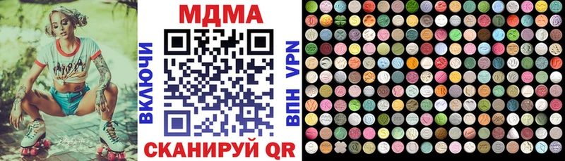 hydra   где купить наркоту  Злынка  MDMA VHQ 