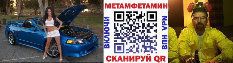 Метамфетамин Methamphetamine Злынка