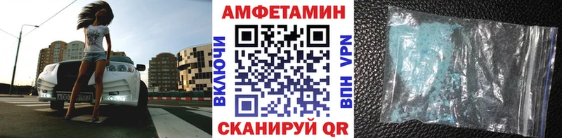Первитин Methamphetamine  что такое наркотик  Злынка 